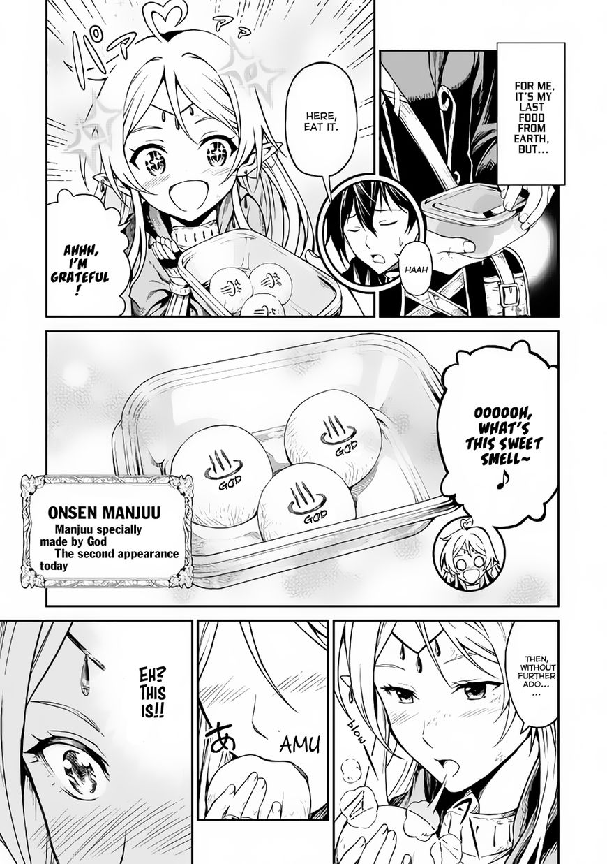 Sozai Saishuka No Isekai Ryokouki - Chapter 2