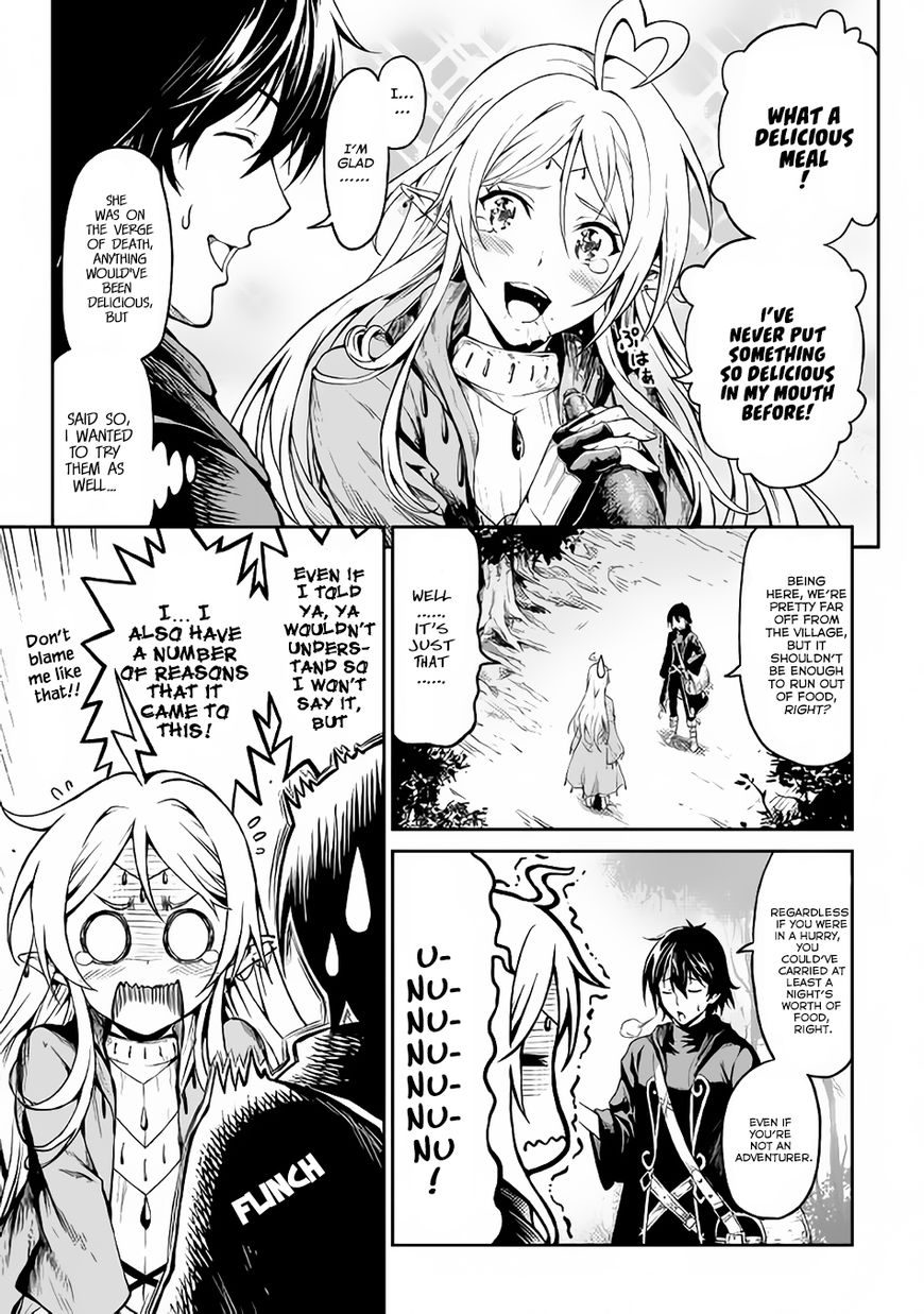 Sozai Saishuka No Isekai Ryokouki - Chapter 2