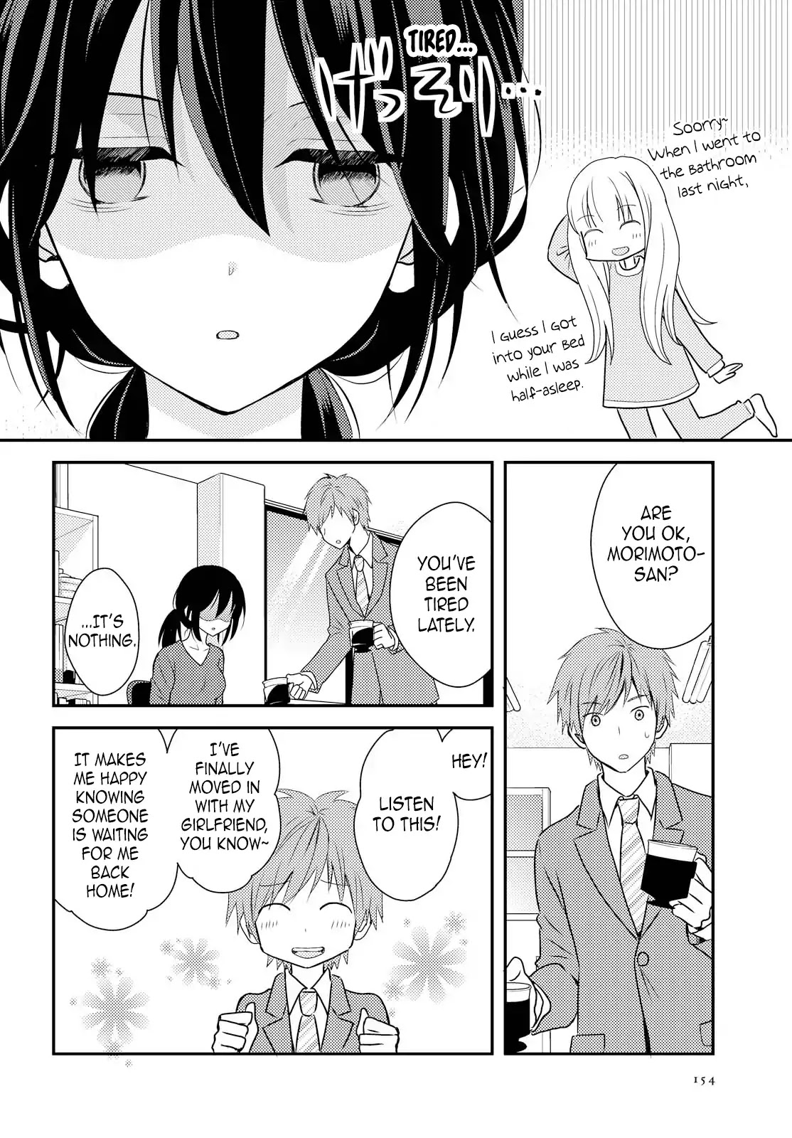 I Decided To Fake A Marriage With My Junior (♀️) To Shut My Parents Up - Chapter 2: Marriage