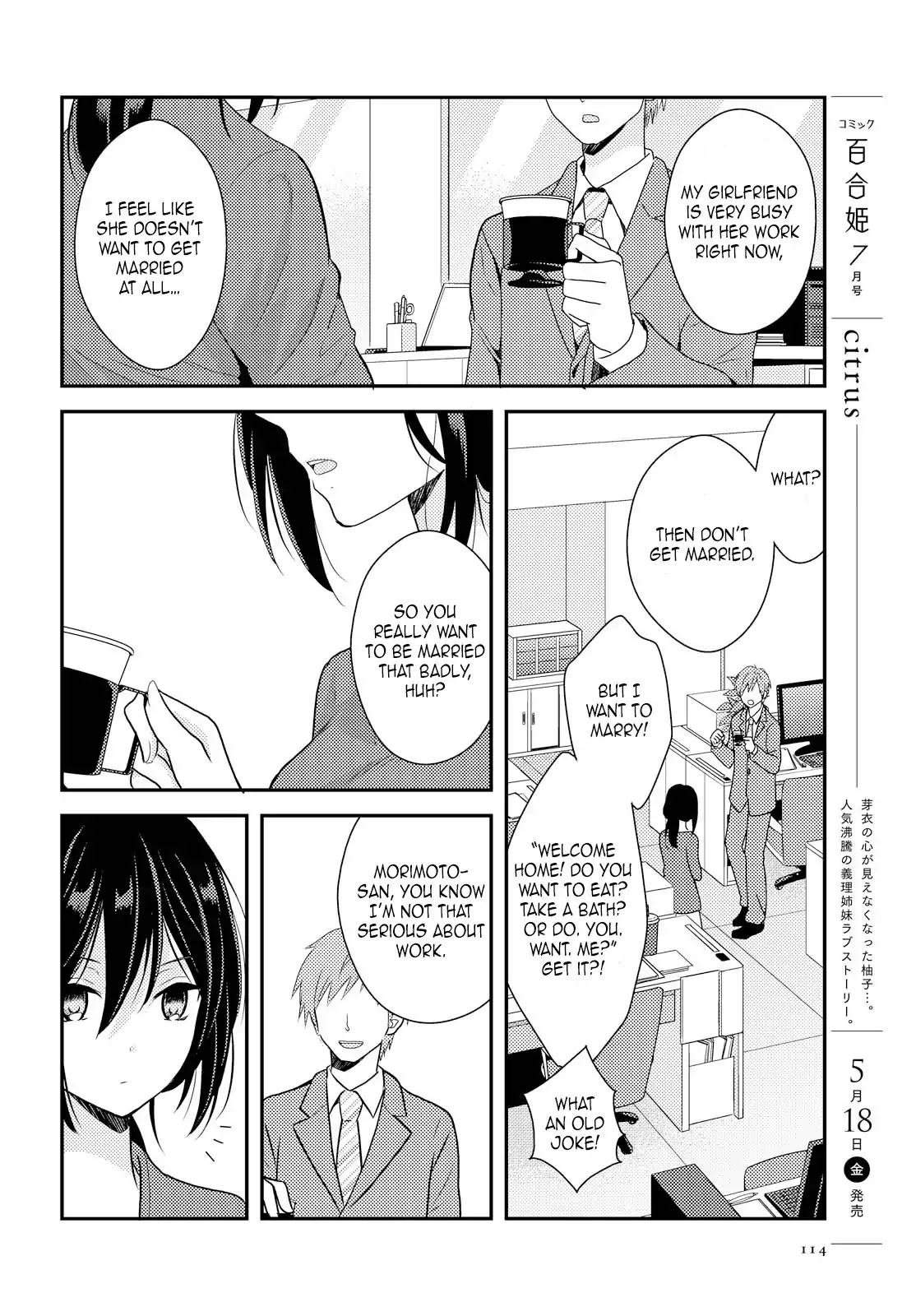 I Decided To Fake A Marriage With My Junior (♀️) To Shut My Parents Up - Chapter 1: Marriage