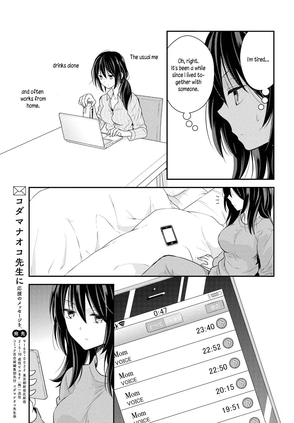 I Decided To Fake A Marriage With My Junior (♀️) To Shut My Parents Up - Chapter 1: Marriage