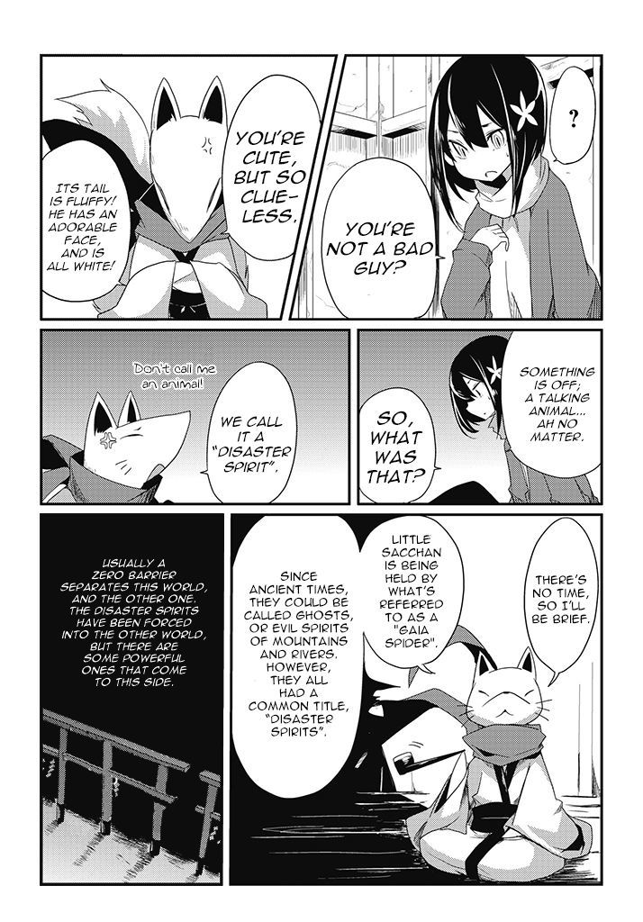 Karasuma Zero-Jou Tandai - Mahou Shoujo Taisen - Vol.1 Chapter 1 : 「Peaceful Light Of The Spring Sky」