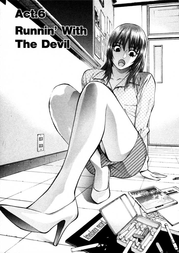 B. Reaction! - Vol.1 Chapter 6 : Runnin  With The Devil