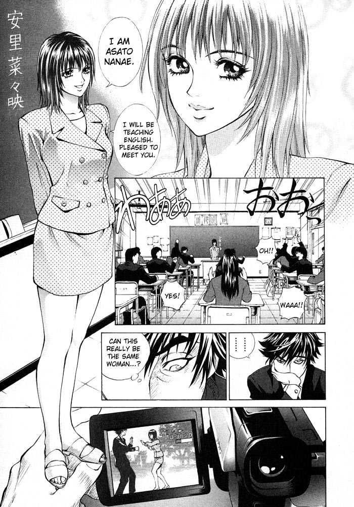 B. Reaction! - Vol.1 Chapter 2 : Hot For Teacher