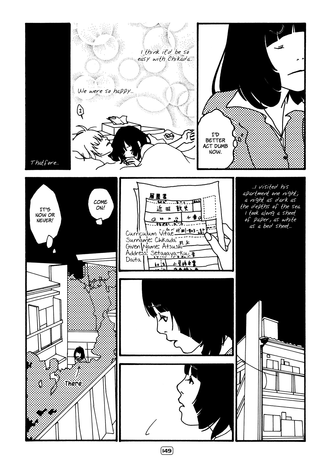 Itaitashii Love - Vol.1 Chapter 18 : My Life - Second Example: Sawa