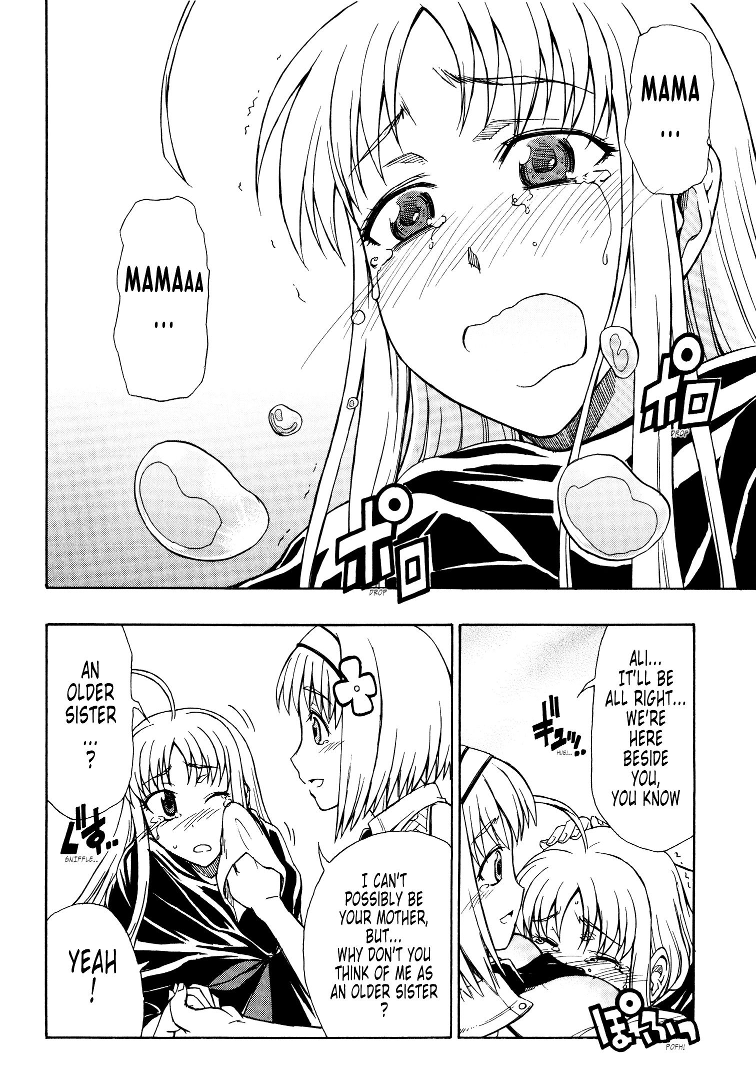 Senjou No Valkyria 2 - Soukou No Aliasse - Vol.2 Chapter 7