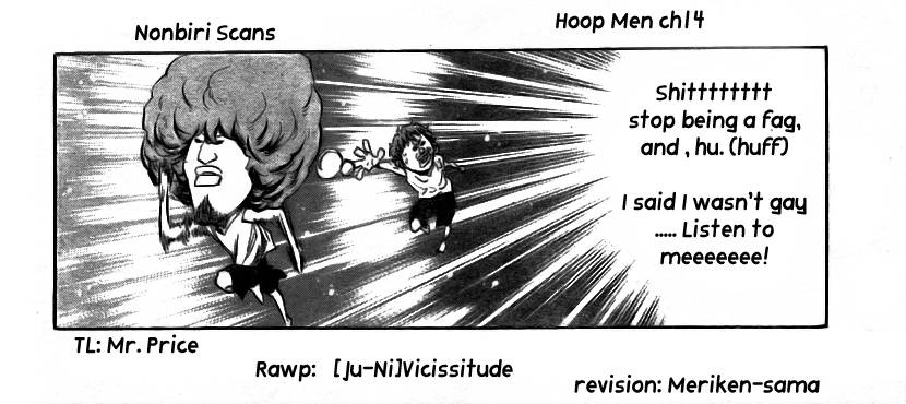 Hoop Men - Vol.1 Chapter 14 : Talent