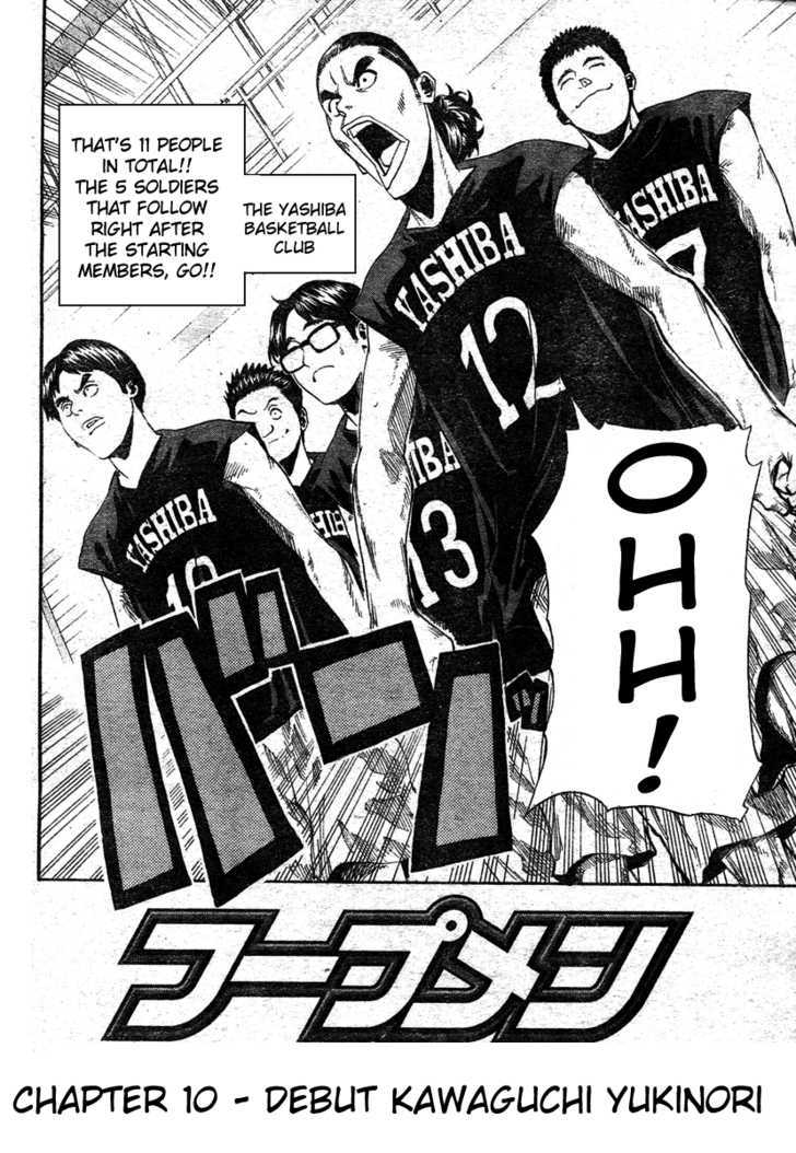 Hoop Men - Vol.1 Chapter 10 : Debut Kawaguchi Yukinori