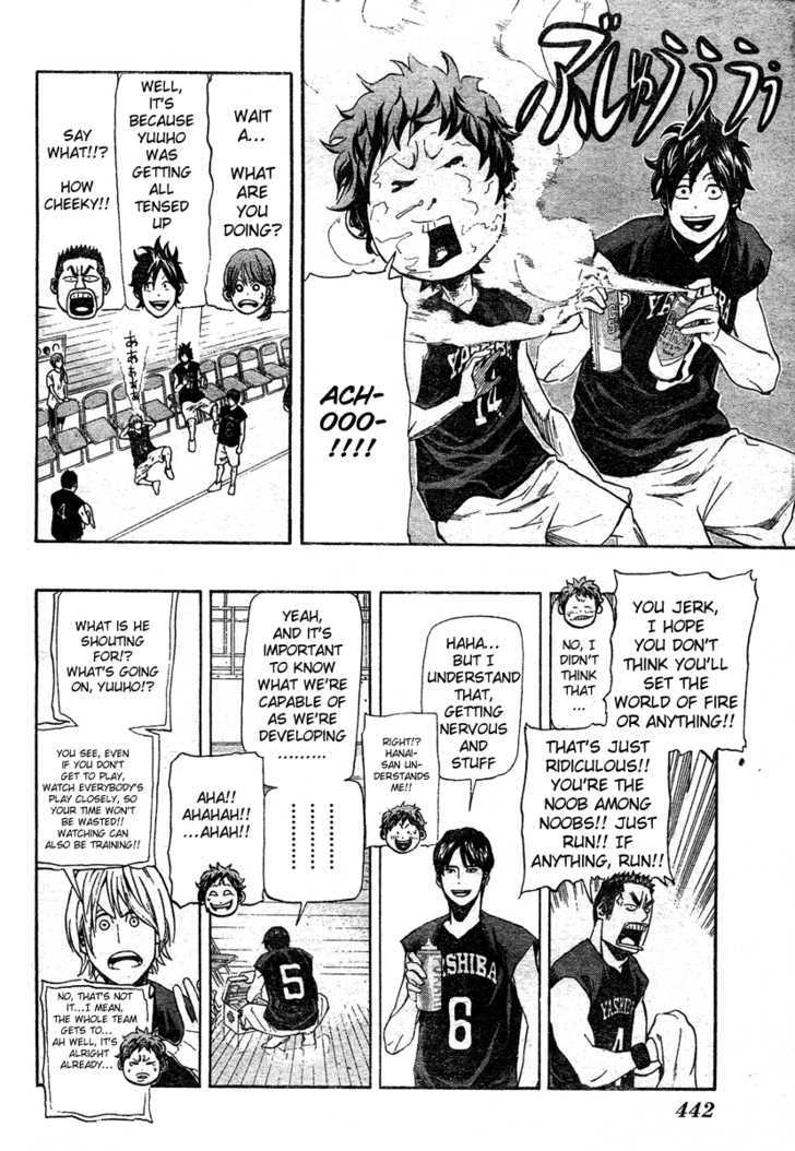 Hoop Men - Vol.1 Chapter 10 : Debut Kawaguchi Yukinori