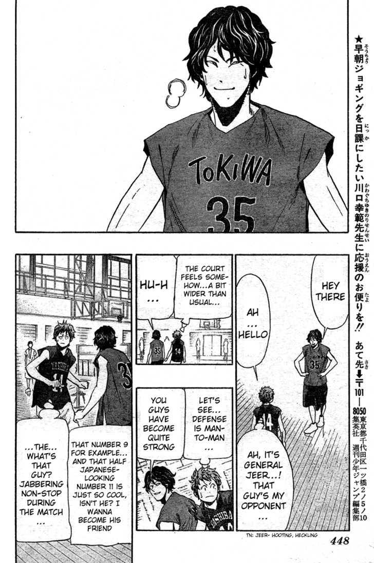 Hoop Men - Vol.1 Chapter 10 : Debut Kawaguchi Yukinori