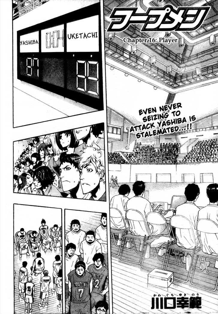 Hoop Men - Vol.1 Chapter 16 : Player