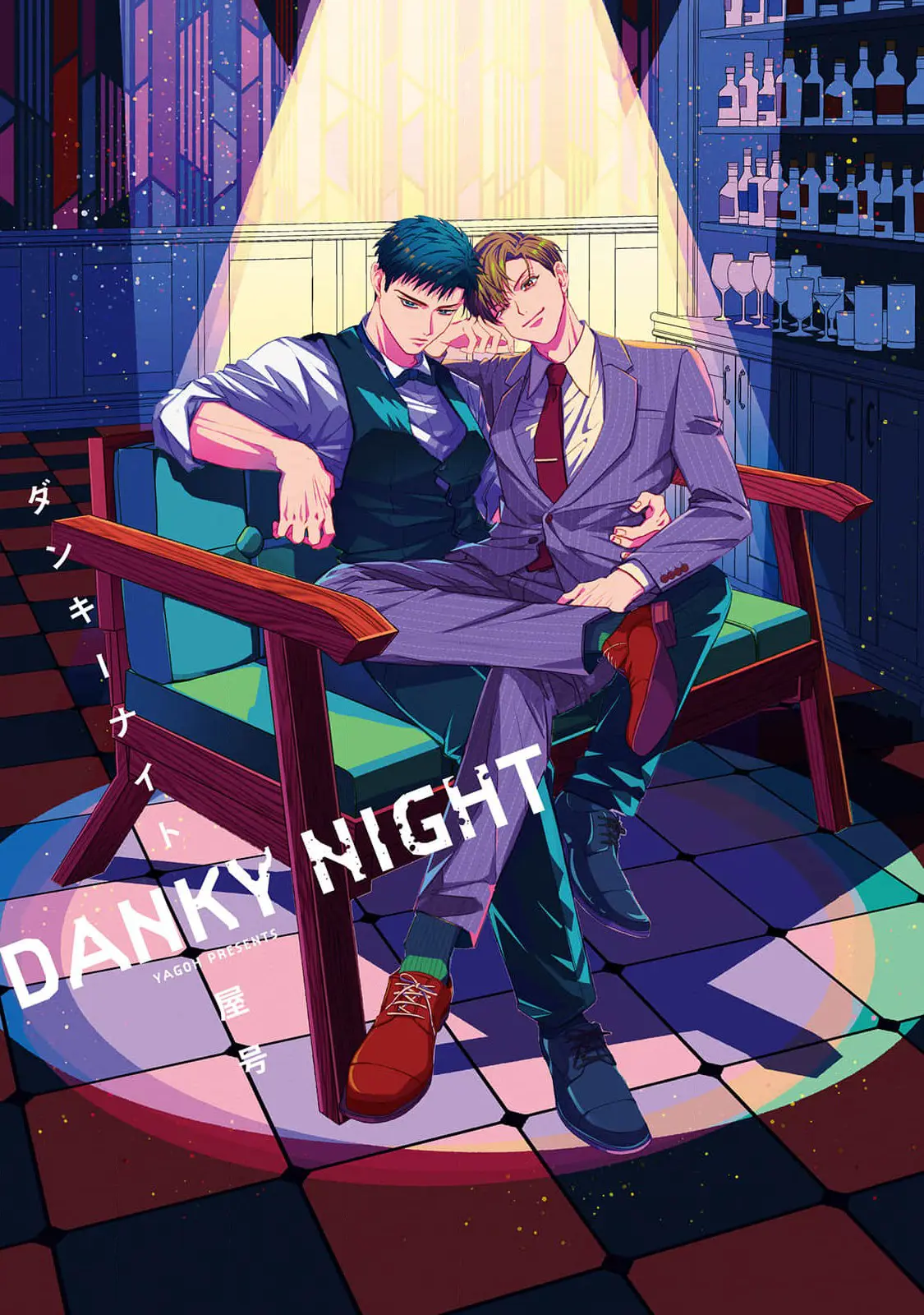 Danky Night - Vol.1 Chapter 1