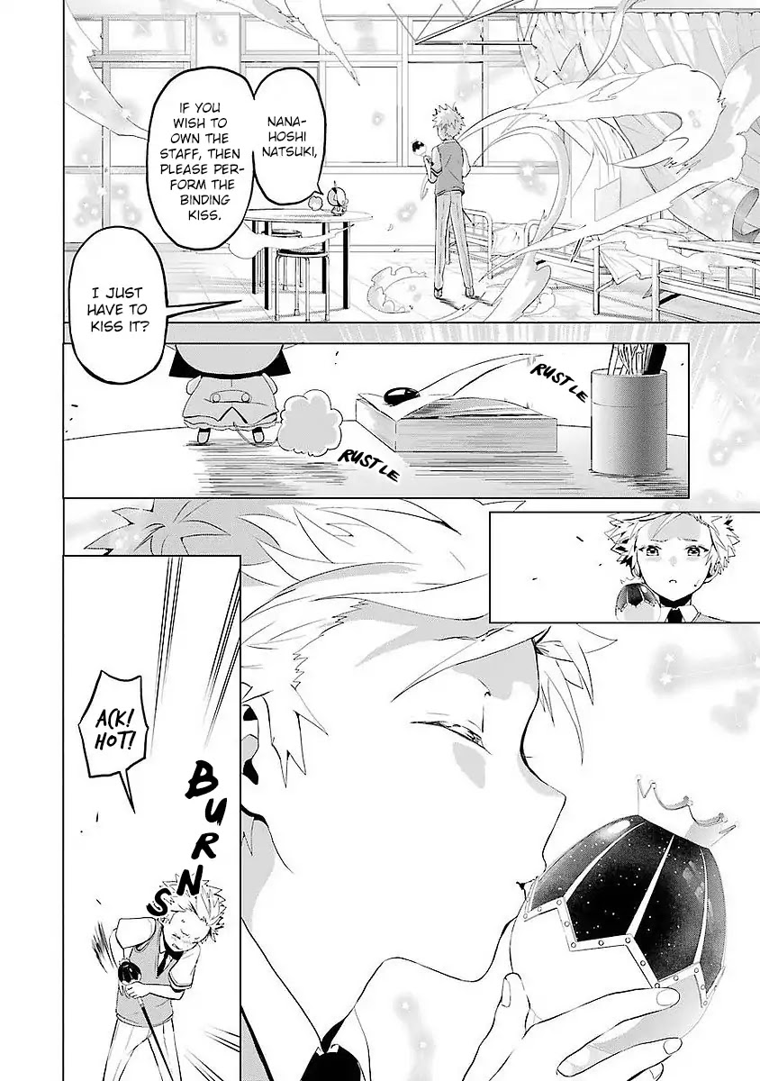 Mahou Shounen Natsuki X Loveits - Chapter 1: Kiss Contract