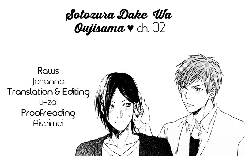 Koi To Wa Baka De Aru Koto Da - Vol.1 Chapter 4 : Sotozura Dake Wa Oujisama 2