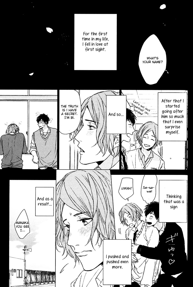 Koi To Wa Baka De Aru Koto Da - Vol.1 Chapter 0 : Ch5