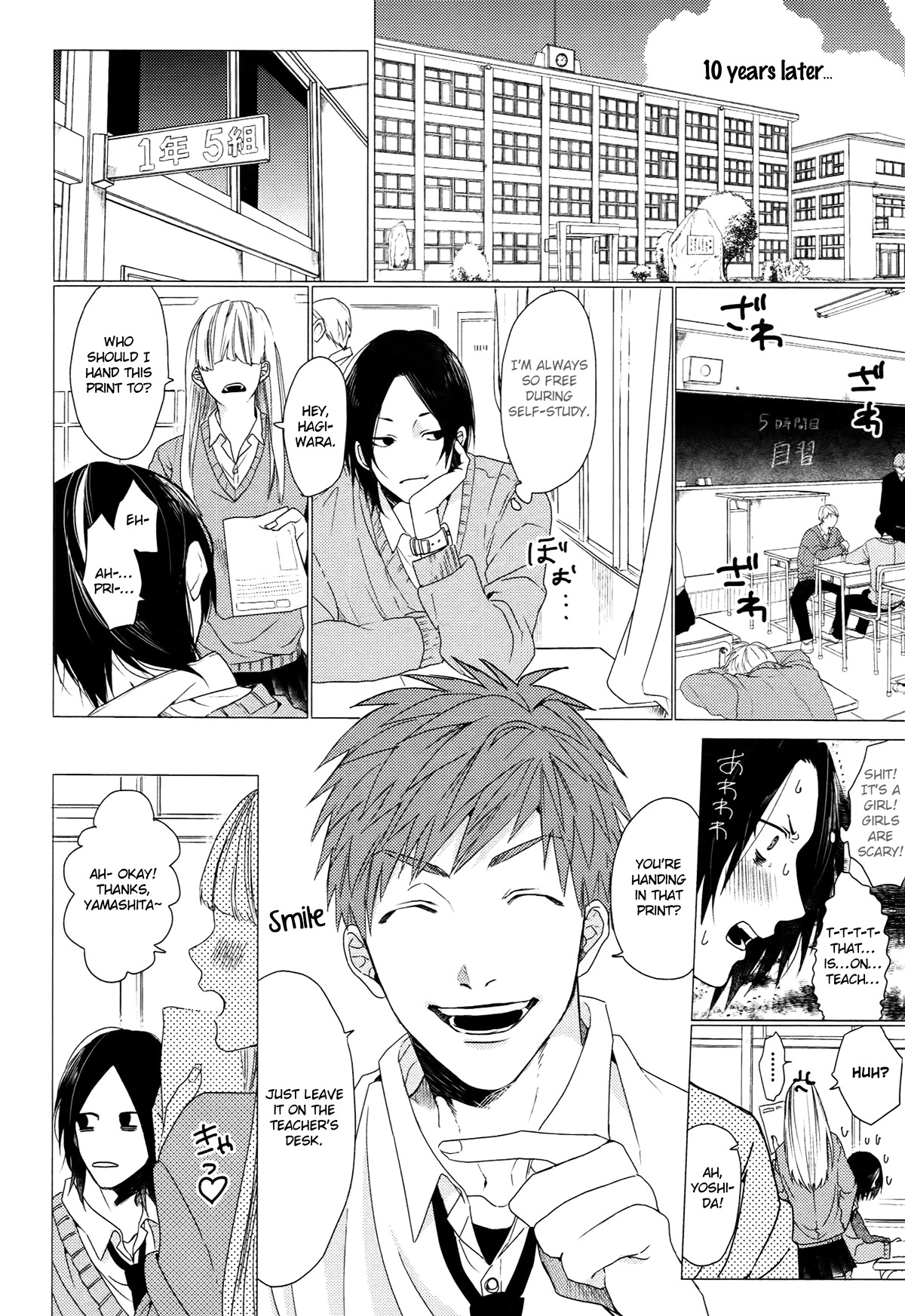 Koi To Wa Baka De Aru Koto Da - Vol.1 Chapter 3 : Sotozura Dake Wa Oujisama 1