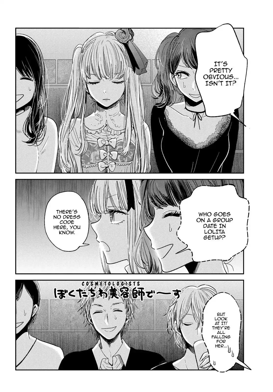 Kuzu No Honkai Décor - Chapter 1: Cinderella Of The Subway