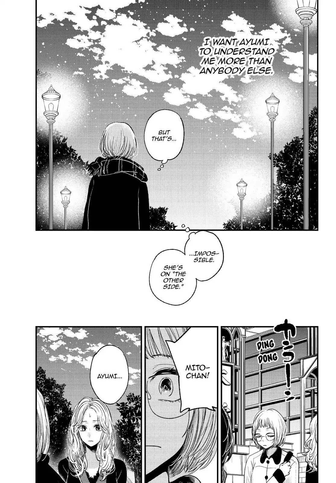 Kuzu No Honkai Décor - Vol.1 The Extra-Extra Chapter: The Indestructible Heart [End]