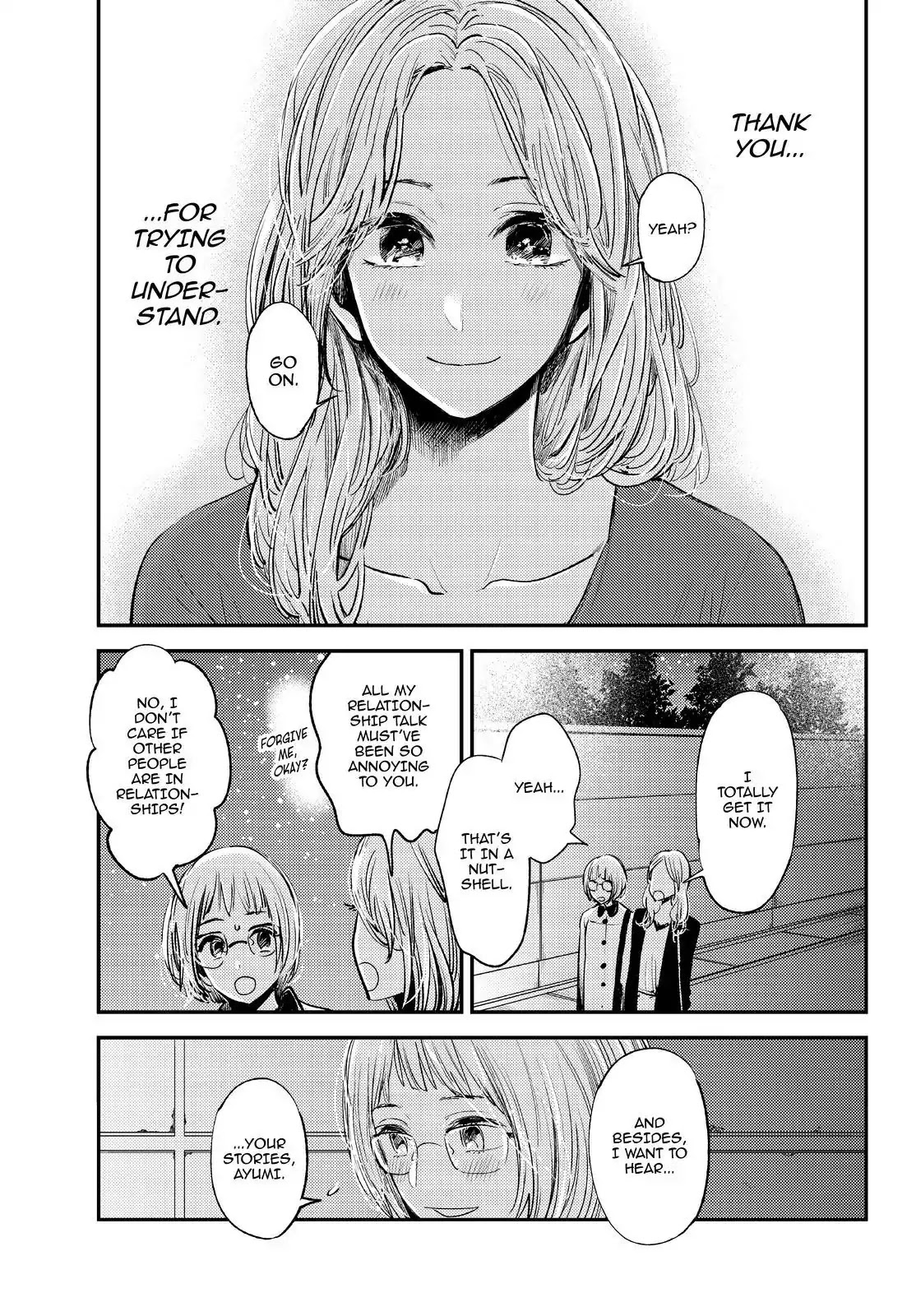 Kuzu No Honkai Décor - Vol.1 The Extra-Extra Chapter: The Indestructible Heart [End]