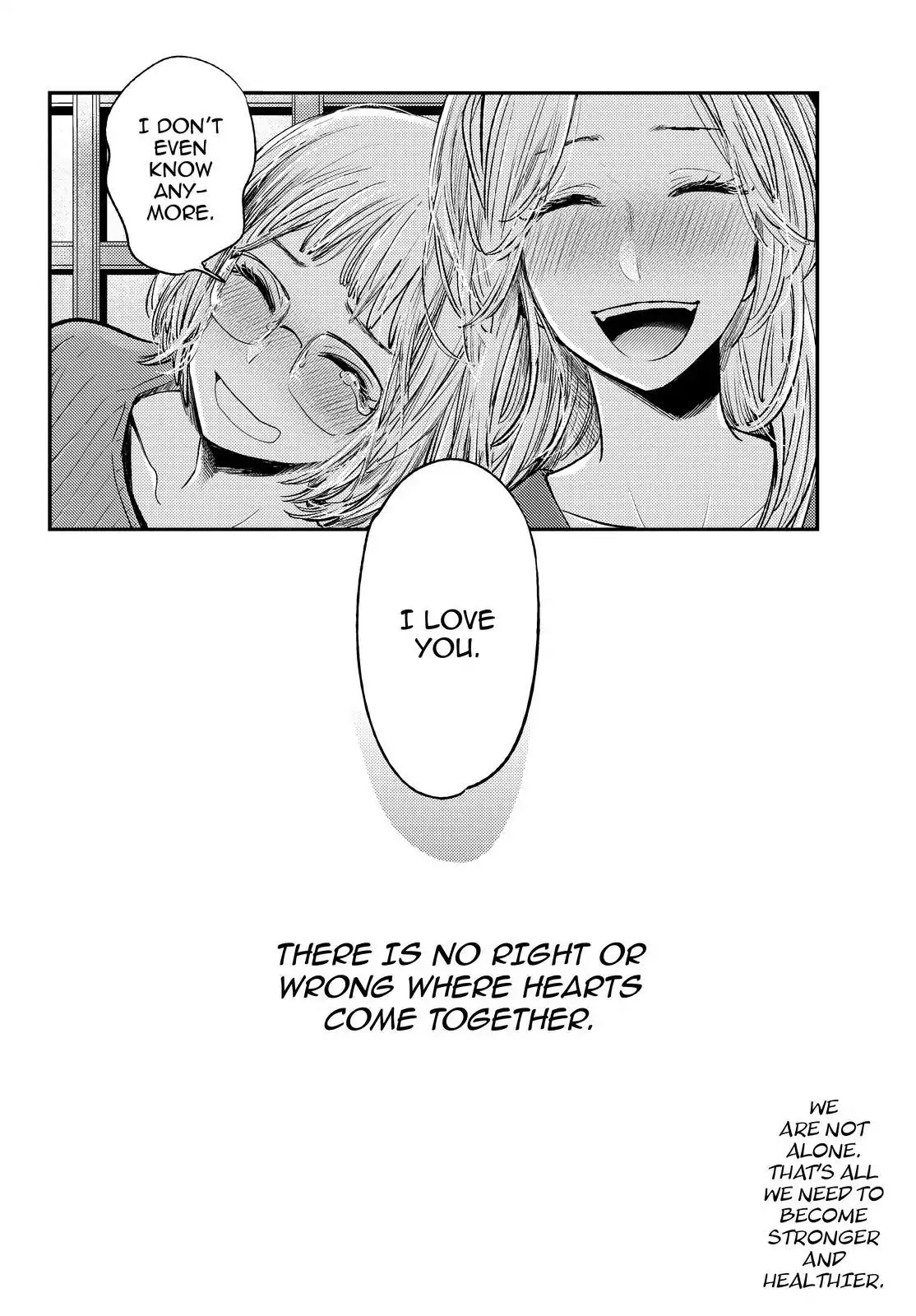 Kuzu No Honkai Décor - Vol.1 The Extra-Extra Chapter: The Indestructible Heart [End]