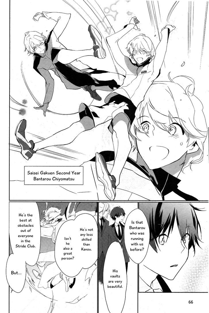 Prince Of Stride - Galaxy Rush - Vol.1 Chapter 1