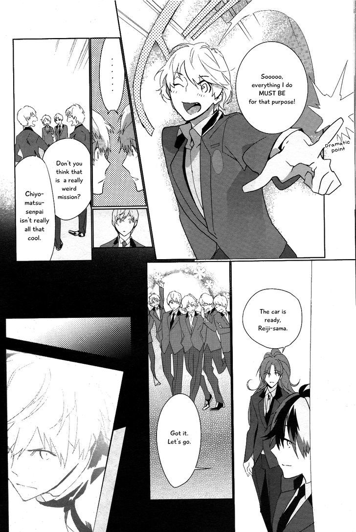 Prince Of Stride - Galaxy Rush - Vol.1 Chapter 1