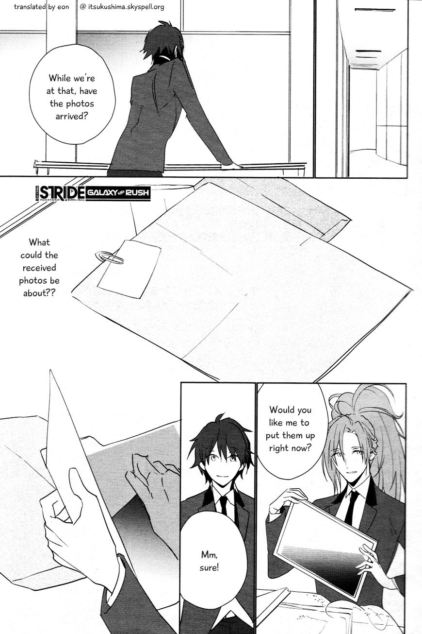 Prince Of Stride - Galaxy Rush - Chapter 2