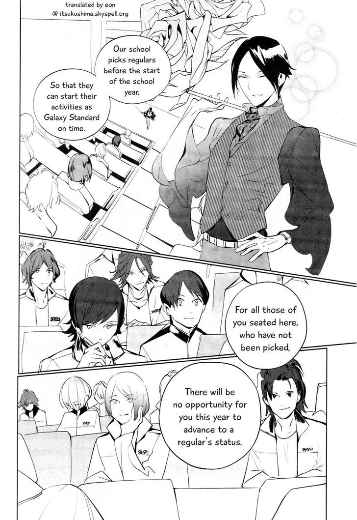 Prince Of Stride - Galaxy Rush - Vol.1 Chapter 3