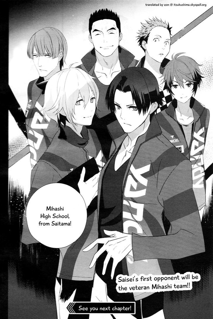 Prince Of Stride - Galaxy Rush - Vol.1 Chapter 4