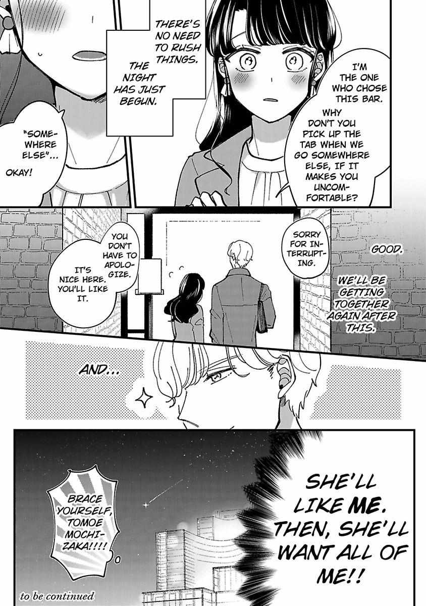 Dakedo Kurasedo "Suki" Ga Ienai - Chapter 2