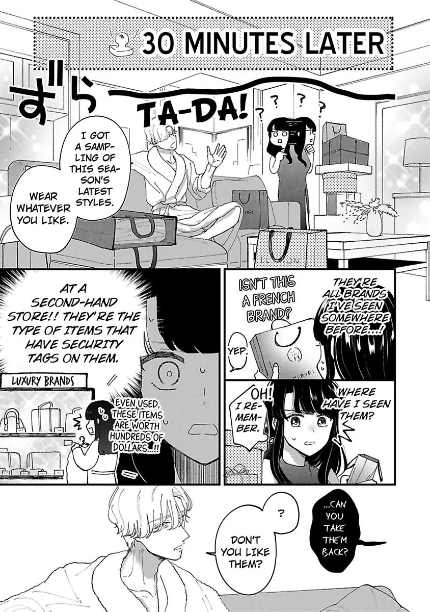 Dakedo Kurasedo "Suki" Ga Ienai - Chapter 1