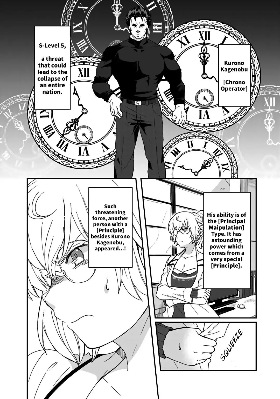 I, Who Possessed A Trash Skill 【Thermal Operator】, Became Unrivaled. - Chapter 7