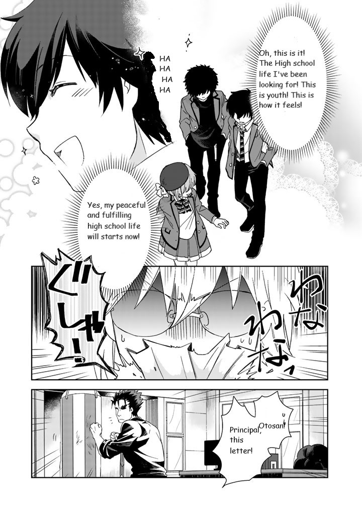 I, Who Possessed A Trash Skill 【Thermal Operator】, Became Unrivaled. - Chapter 10: Vol 2 Ch 10