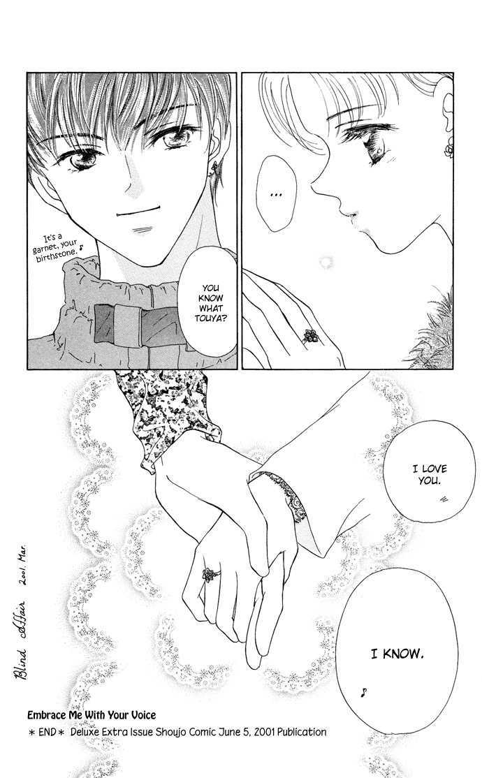 Sen No Kiss Ni Nurete - Vol.1 Chapter 5 : Make Love To Me With That Voice