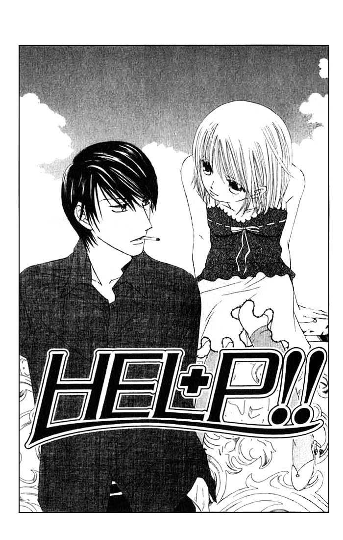 Help!! - Vol.1 Chapter 6