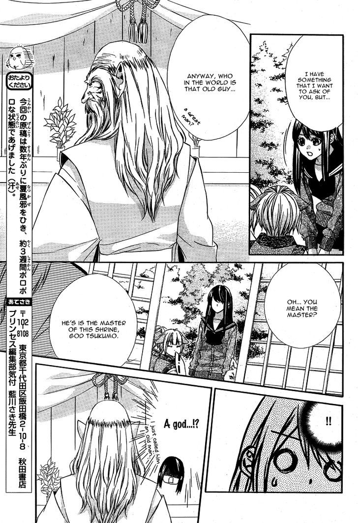 Koyoi, Kimi To Kiss No Chigiri O - Vol.1 Chapter 4