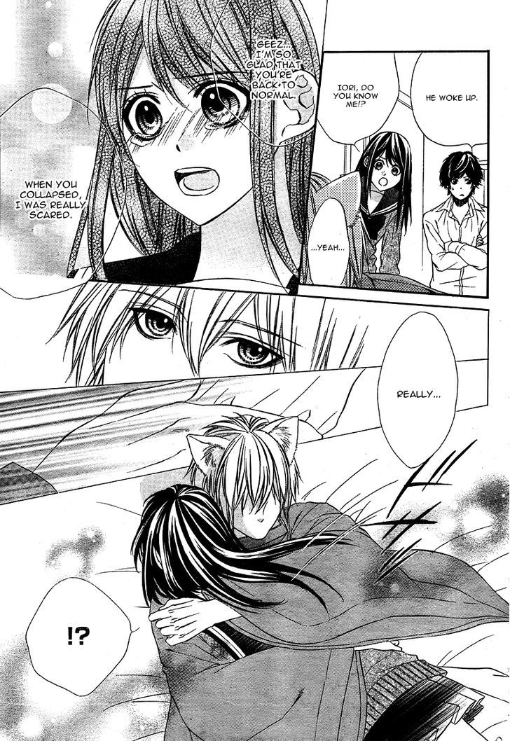 Koyoi, Kimi To Kiss No Chigiri O - Vol.1 Chapter 4