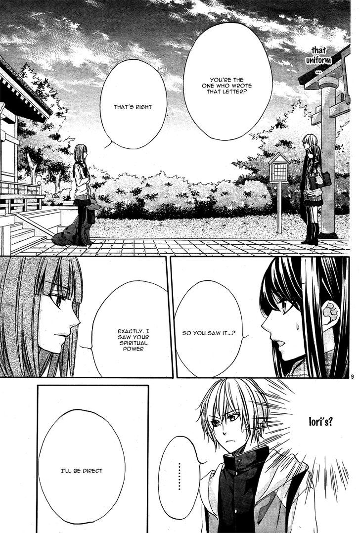 Koyoi, Kimi To Kiss No Chigiri O - Vol.1 Chapter 3