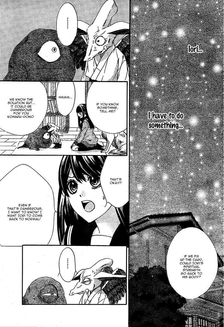 Koyoi, Kimi To Kiss No Chigiri O - Vol.1 Chapter 3