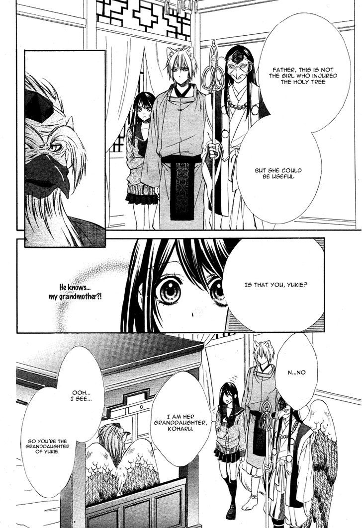 Koyoi, Kimi To Kiss No Chigiri O - Vol.2 Chapter 5