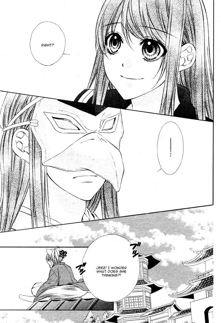 Koyoi, Kimi To Kiss No Chigiri O - Vol.2 Chapter 5