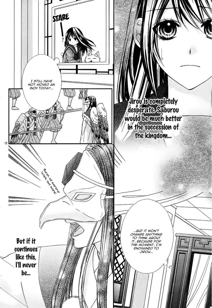 Koyoi, Kimi To Kiss No Chigiri O - Vol.2 Chapter 6