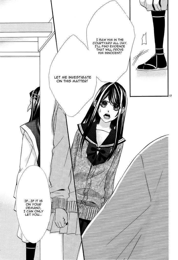 Koyoi, Kimi To Kiss No Chigiri O - Vol.2 Chapter 6