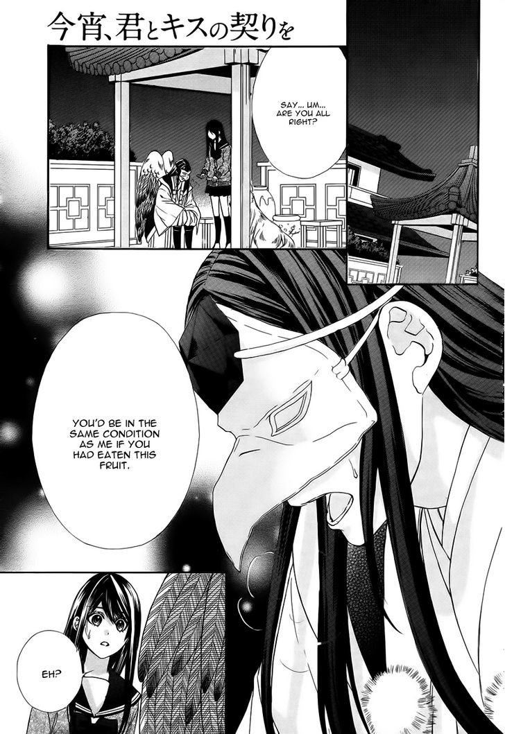 Koyoi, Kimi To Kiss No Chigiri O - Vol.2 Chapter 6