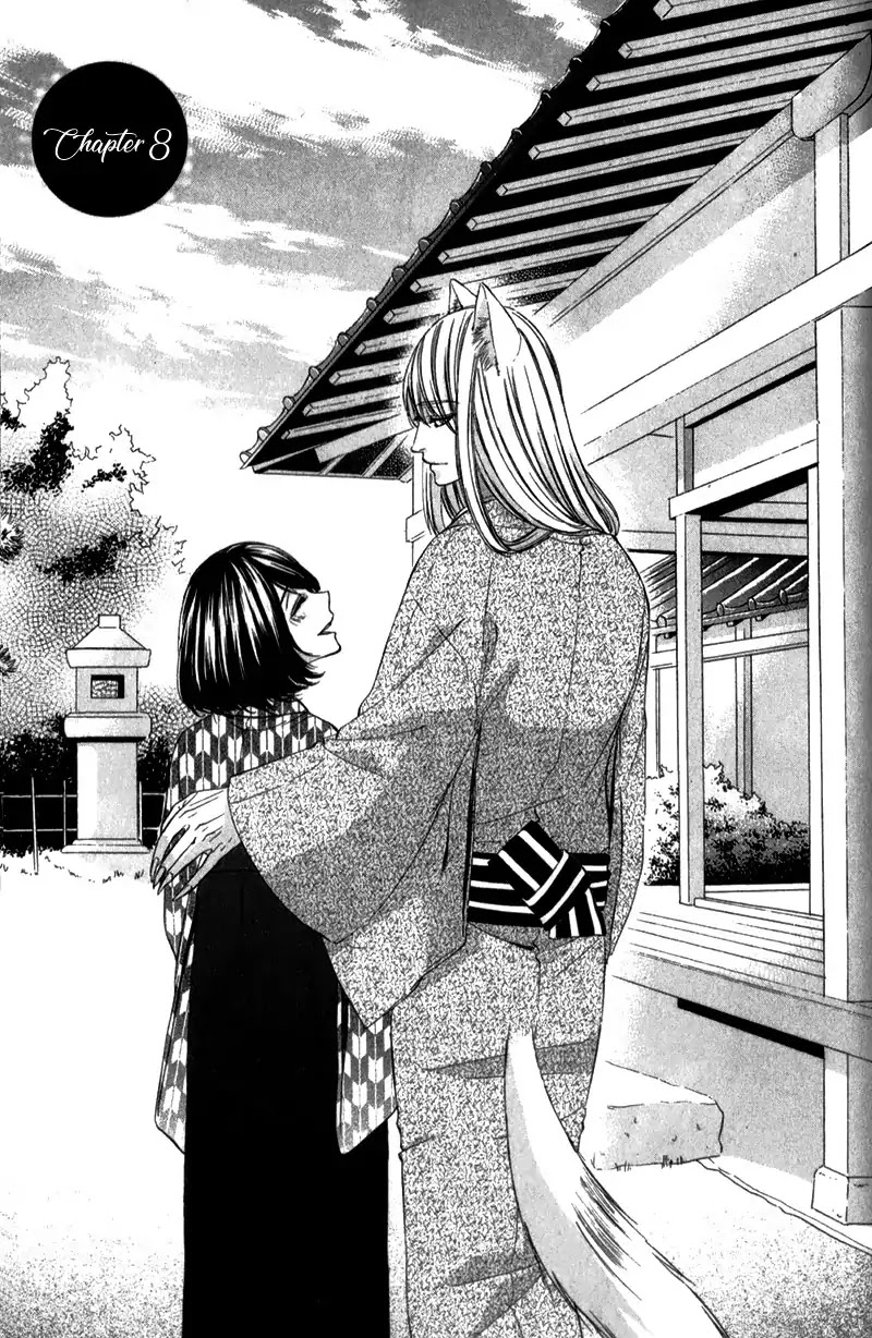 Koyoi, Kimi To Kiss No Chigiri O - Chapter 8