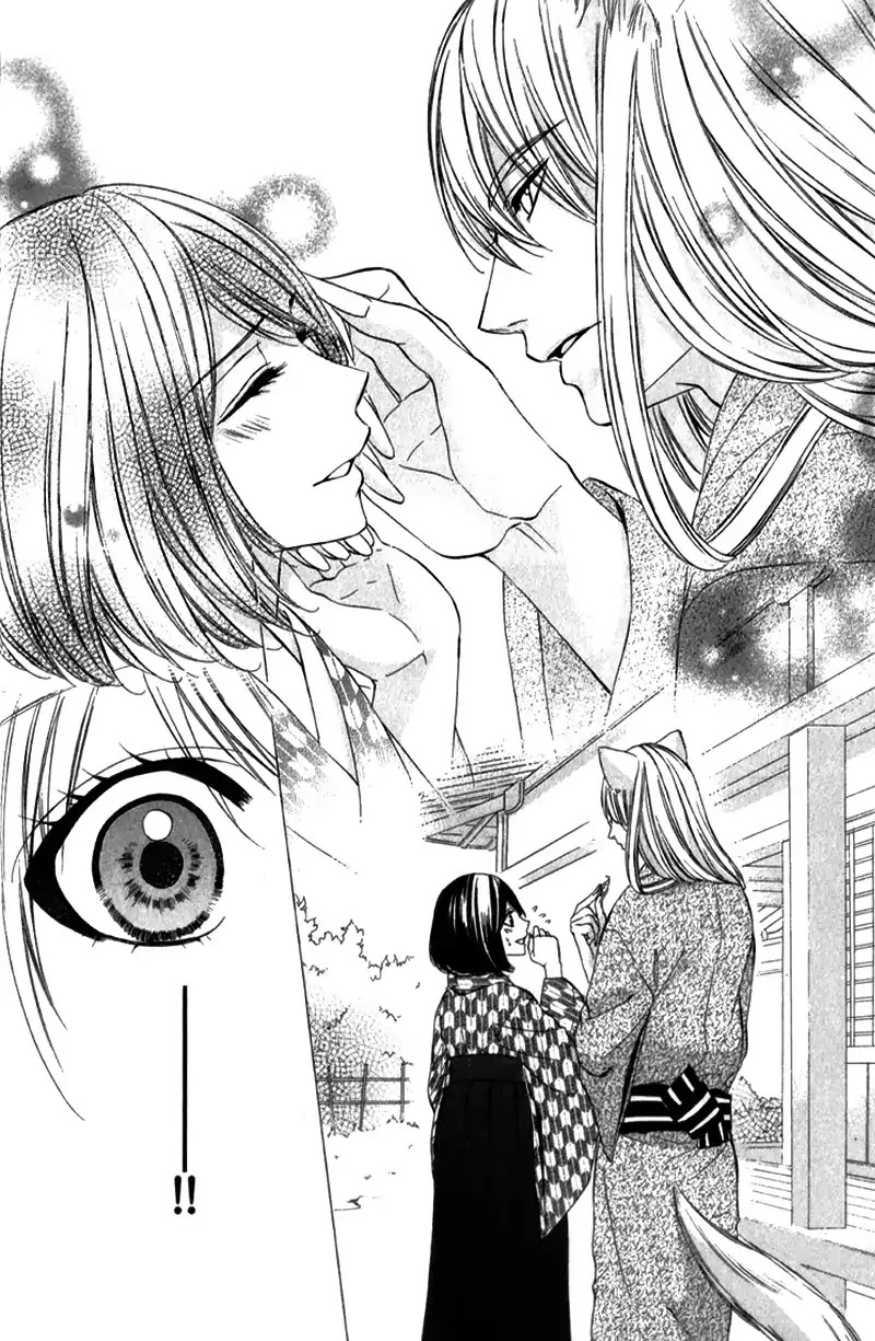 Koyoi, Kimi To Kiss No Chigiri O - Chapter 8