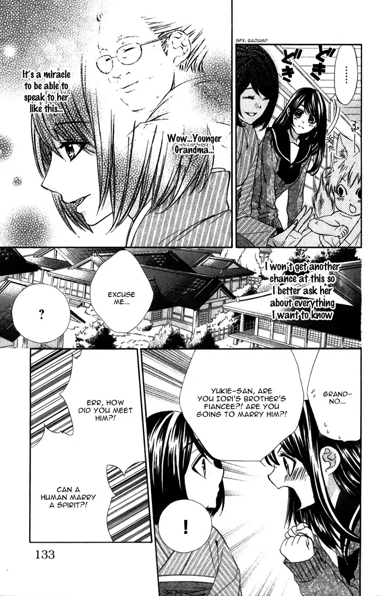 Koyoi, Kimi To Kiss No Chigiri O - Chapter 8