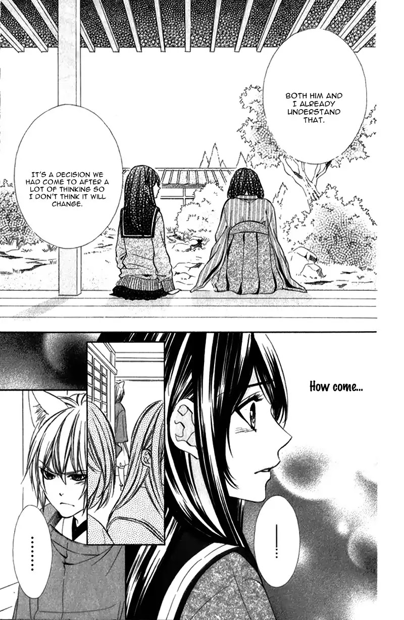 Koyoi, Kimi To Kiss No Chigiri O - Chapter 8