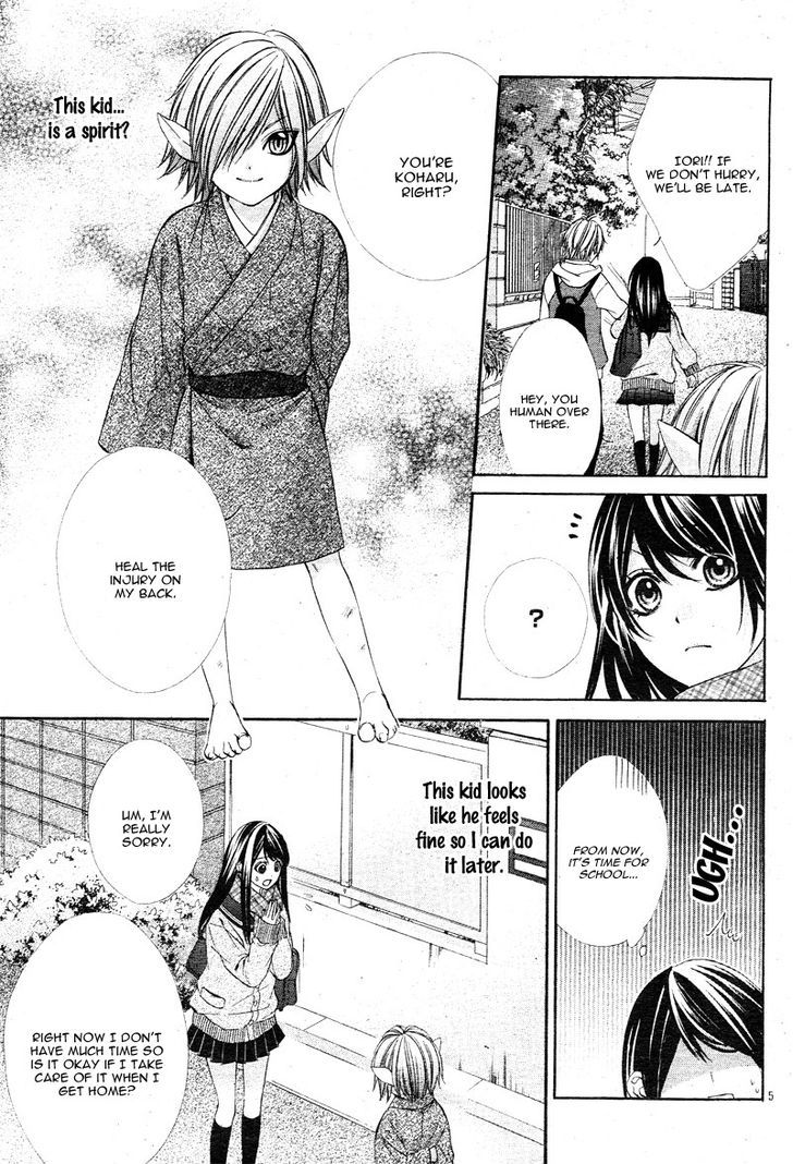 Koyoi, Kimi To Kiss No Chigiri O - Vol.1 Chapter 2