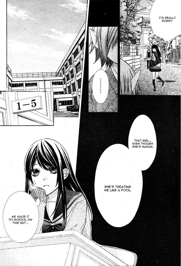 Koyoi, Kimi To Kiss No Chigiri O - Vol.1 Chapter 2